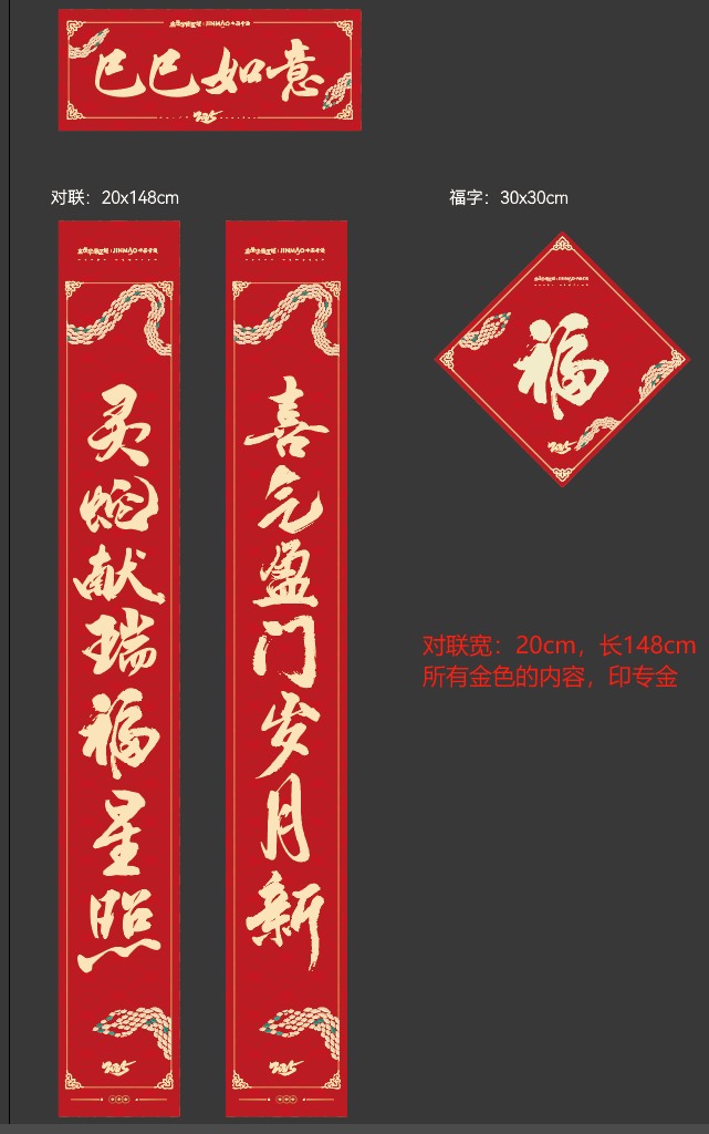 對聯(lián)